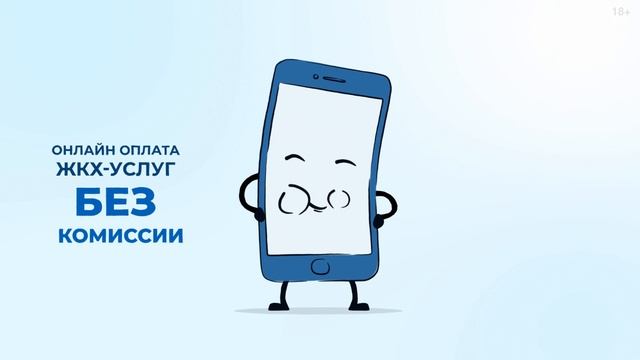 Платосфера - все платежи в одном кармане смотреть онлайн