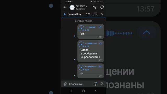 Как сказать Ъ в голосовом сообщении в вк? Лайфхак смотреть онлайн