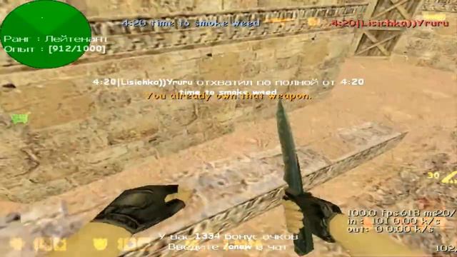 ★ CS 1.6 ★ Пуля на вылет [18+] ★ смотреть онлайн