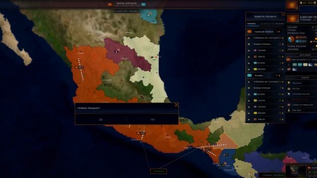 Ацтекская Империя в Age of History 2. Прохождение Age of Civilization 2. смотреть онлайн