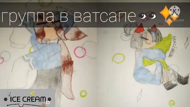 ✨?{группа в ватсапе}?✨ смотреть онлайн