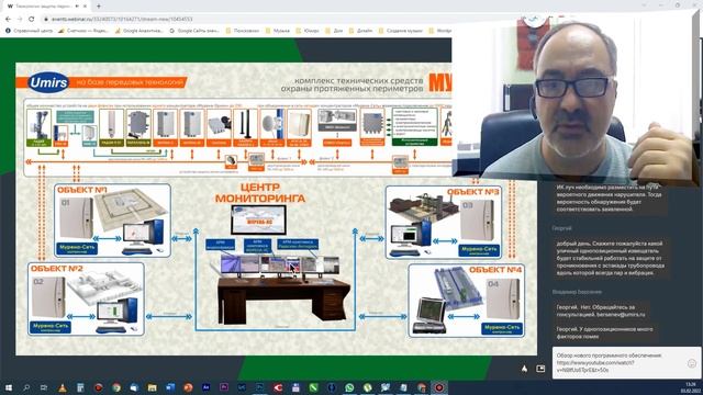 Глава компании о централизованном контроле за охраной удаленных объектов и о проблемах в отрасли ТС смотреть онлайн