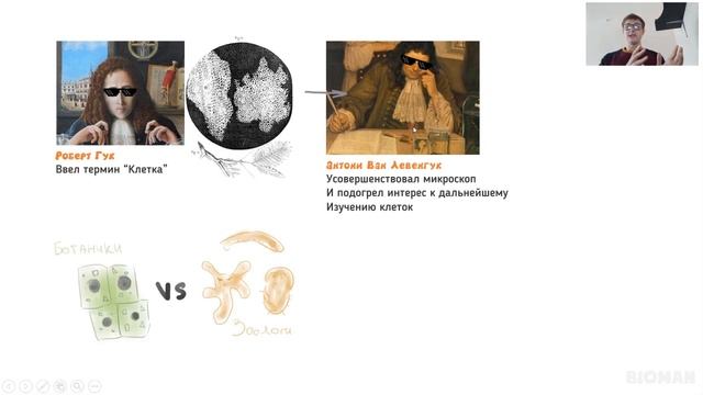 СУПЕР КЛЕТОЧНАЯ ТЕОРИЯ смотреть онлайн