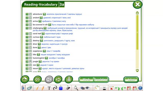 Grade 6 Module 3a vocabulary смотреть онлайн