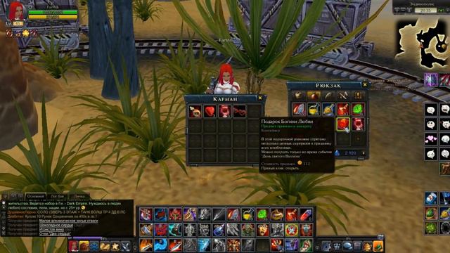 RQ - ДЕНЬ СВЯТОГО ВАЛЛЕНА! [ПРОМОКОД НА ПРЕМ х7] смотреть онлайн