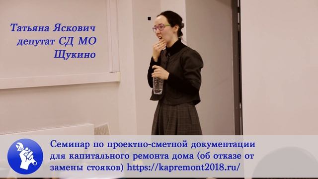 ПСД отказ от замены стояков смотреть онлайн