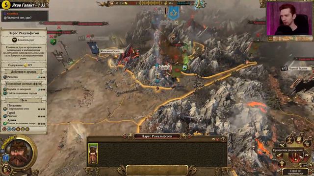 Гнев Казадора - Громбриндал #15 | SFO | Легенда | Total war: Warhammer II смотреть онлайн