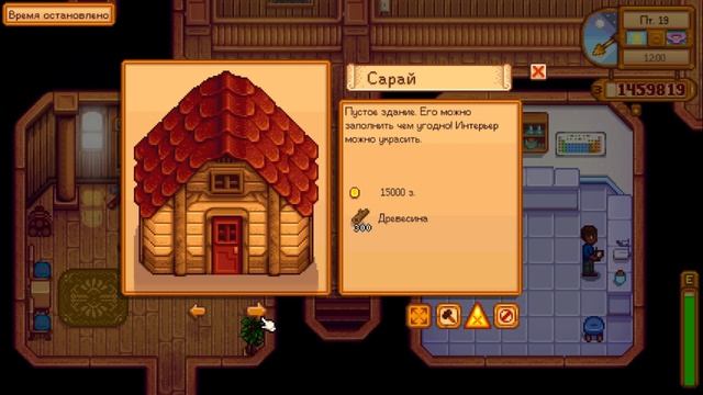 СКЛАДЫ И МЕЛЬНИЦЫ ► Stardew Valley #82 смотреть онлайн