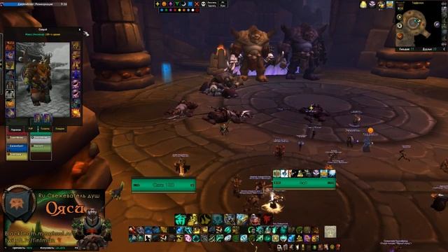 World of Warcraft: WoD [RU] "Черный Отряд" (Орда, Свежеватель душ, Ояси) vs. ЦАП мифик смотреть онлайн