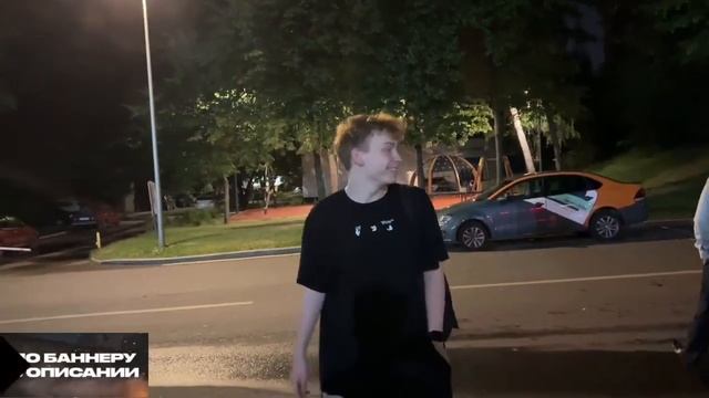 Удачной поездки, Стасик смотреть онлайн