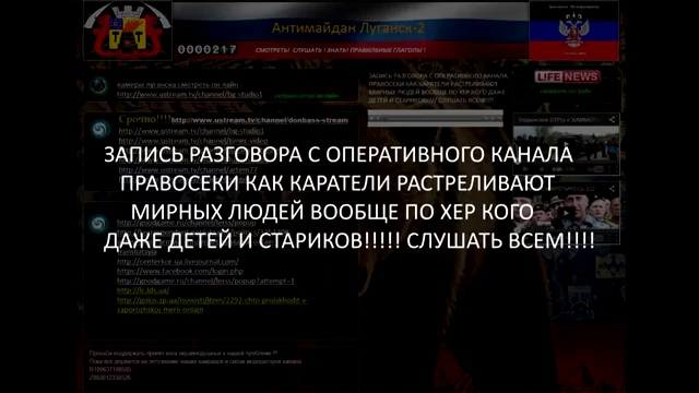 В Славянске убивают мирных людей в пригородах смотреть онлайн