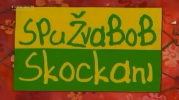 SpongeBob SquarePants intro (Croatian / RTL)