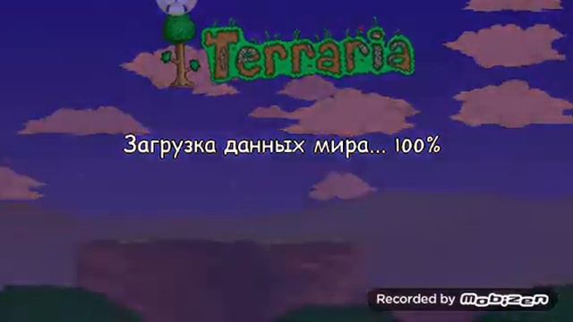 Как скачать терарию 1.3 на андройд смотреть онлайн