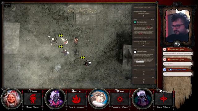 Curse of Strahd - сессия 23 | D&D5e | Настольная ролевая игра смотреть онлайн