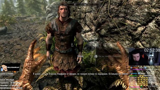 HellYeahPlay играет в The Elder Scrolls V: Skyrim Anniversary Edition #1