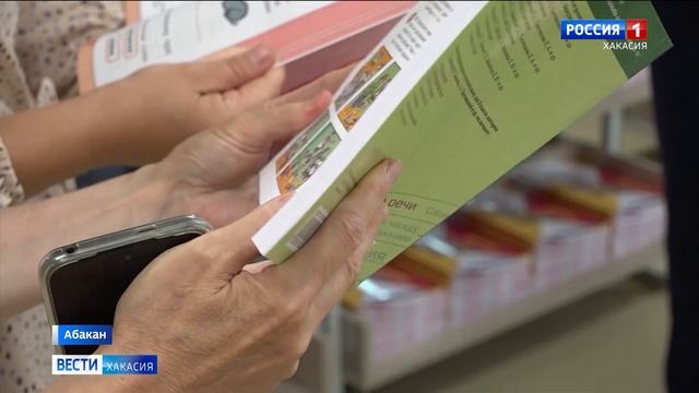 Школа №32 Абакана полностью укомплектована новыми учебниками. Помогли партнеры смотреть онлайн