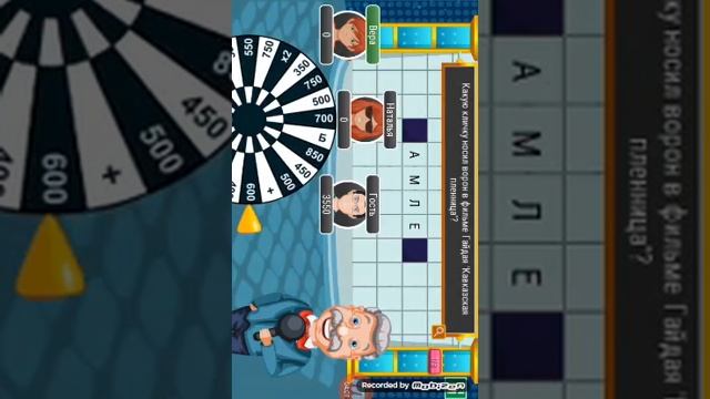 Играем в игру поле чудес смотреть онлайн