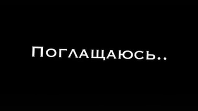 ну почему смотреть онлайн