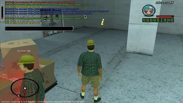 Advance RP Silver | Рекорд