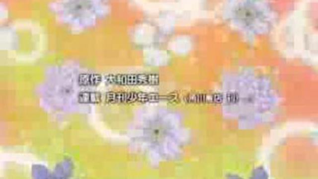 Опенинг к Dai Maho Toge смотреть онлайн
