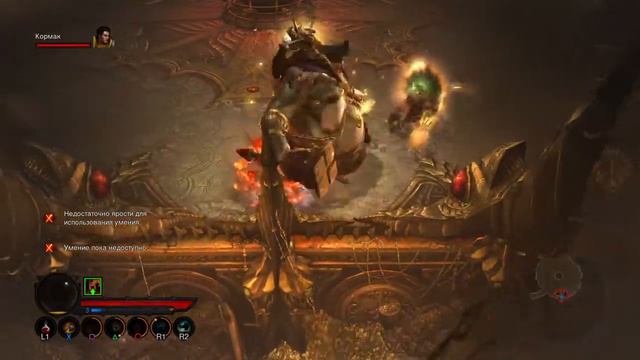 Diablo III: Reaper of Souls – Ultimate Evil Edition (русский) - Сокровищница! смотреть онлайн