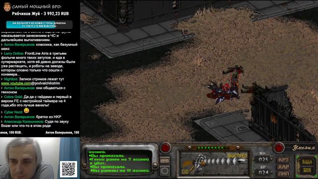 Fallout 2 от Фаргуса потом может быть Герои СТРИМ смотреть онлайн
