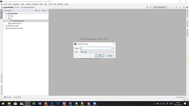 Как проходят занятия по курсу Java Junior. Пробный урок смотреть онлайн