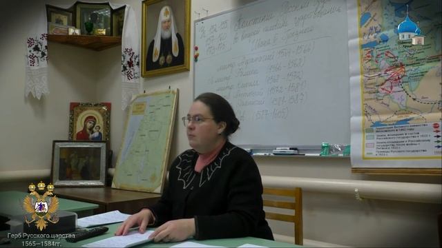 ИВАН ГРОЗНЫЙ. Положение Русской церкви во второй половине царствования Ивана IV Грозного смотреть онлайн