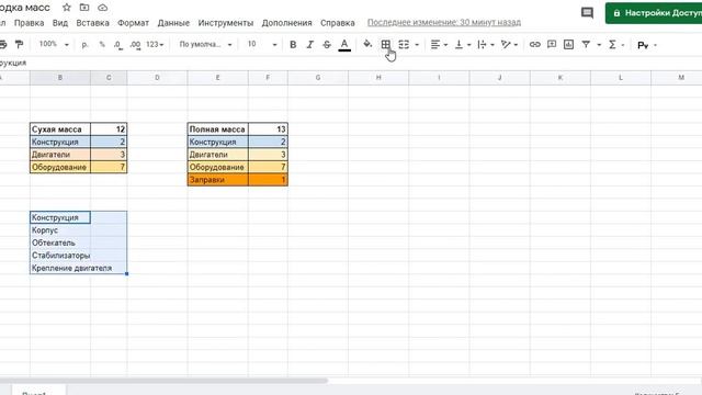 Как проектировать ракеты? Серия 1 смотреть онлайн