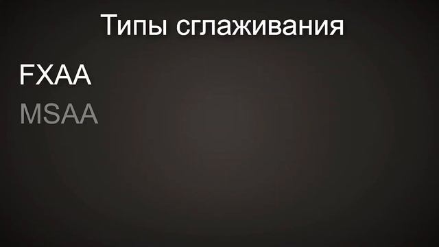 Как выбрать игровую видеокарту для ПК смотреть онлайн