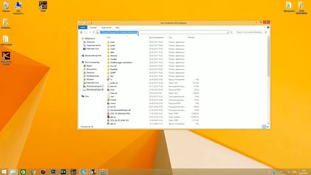 УРОК ПО ПОДНЯТИЮ FPS Samp #1 I Сжатие файлов Samp