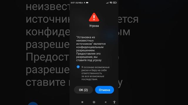 Как взломать любое приложение или же игру ответ тут??????????? смотреть онлайн