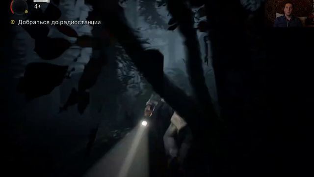 Alan Wake - стрим третий смотреть онлайн