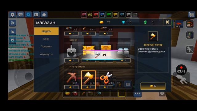 I ONLY USE AN AXE in bed wars Blockman Go смотреть онлайн