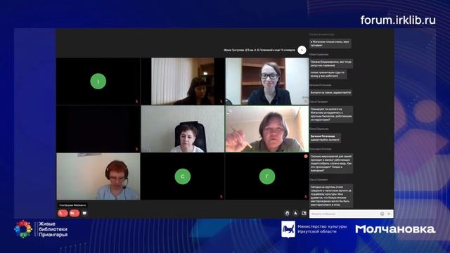 Панельная дискуссия «Местные сообщества и библиотеки: поддерживать, но не формировать» смотреть онлайн