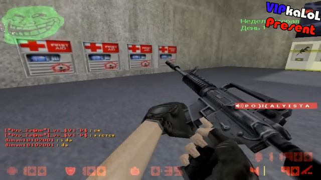 [#17]Саймон Сказал (CS1.6)[Jail BreaK] смотреть онлайн