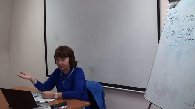 18.09.2015 - Семинар для бухгалтера от artiks.ru. Ч.2 смотреть онлайн