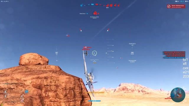 Летаем по отсчету в World of Warplanes смотреть онлайн