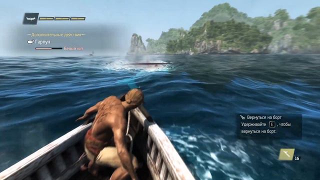 Assassin's Creed IV: Black Flag | Охота на легендарного белого кита смотреть онлайн