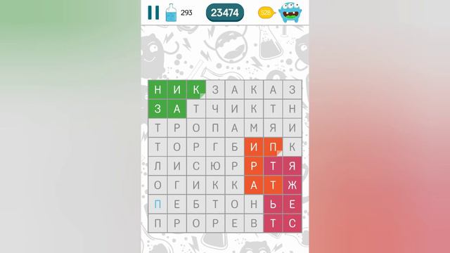 Филворды: Поиск слов (уровни 291 - 295)