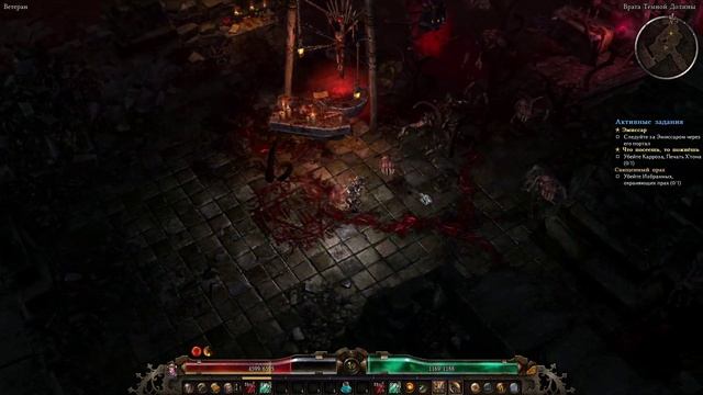 Игра в которую я залип! Grim Dawn - Боссы Карроз Печать Хтона и Тал Нош Ослабляющий! смотреть онлайн