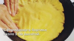 ВИШНЕВЫЙ пирог из ПЕСОЧНОГО теста! Тертый ПИРОГ с ВИШНЕЙ. Просто объеденье!
