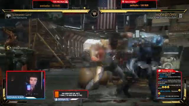 СТРИМ МОРТАЛ КОМБАТ 11| ОТМЕЧАЮ 30-ТИ ЛЕТИЕ| БОЕВАЯ ЛИГА| ЦГ С ПОДПИСЧИКАМИ смотреть онлайн