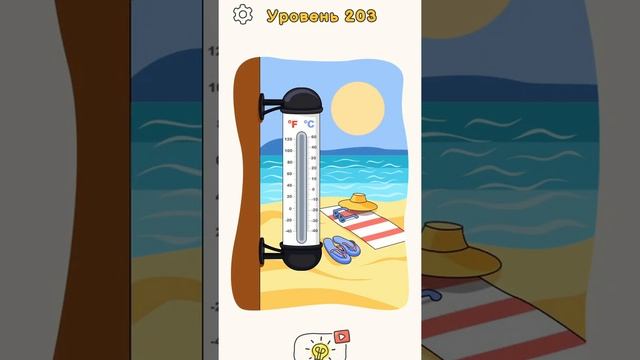 DOP 4: Draw One Part Ответы | Прохождение игры | Все уровни 1-395 смотреть онлайн