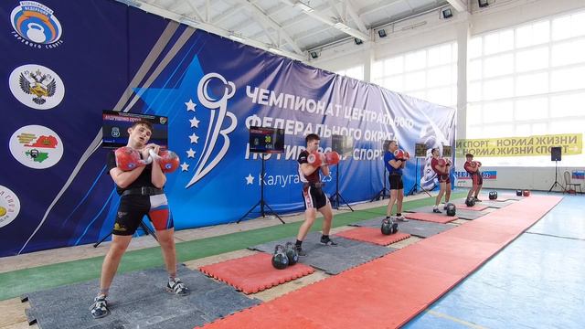 Чемпионат ЦФО 2023 г Андрущенко С смотреть онлайн