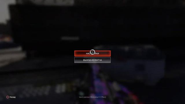 Ламповый Cтрим по Apex Legends. Копим на Октейна.