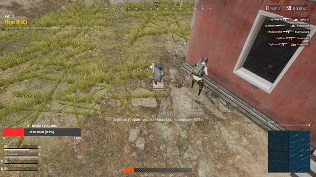 СТРИМ_ PUBG LITE // ПУБГ ЛАЙТ _ 50 ЛАЙКОВ + ВЕБКА // 25.04.2020 смотреть онлайн
