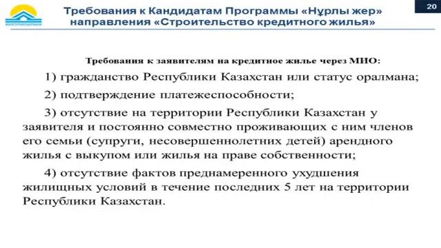 11 04 17 БРИФИНГ СЦК смотреть онлайн