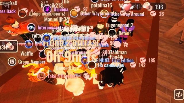 вышел DOORS
 2.