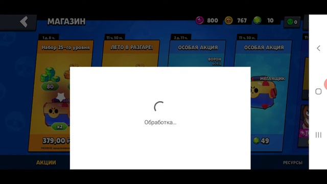ЧТО БУДЕТ ЕСЛИ ОТКРЫТЬ СУНДУК В 3 ЧАСА НОЧИ ? BRAWL STARS смотреть онлайн